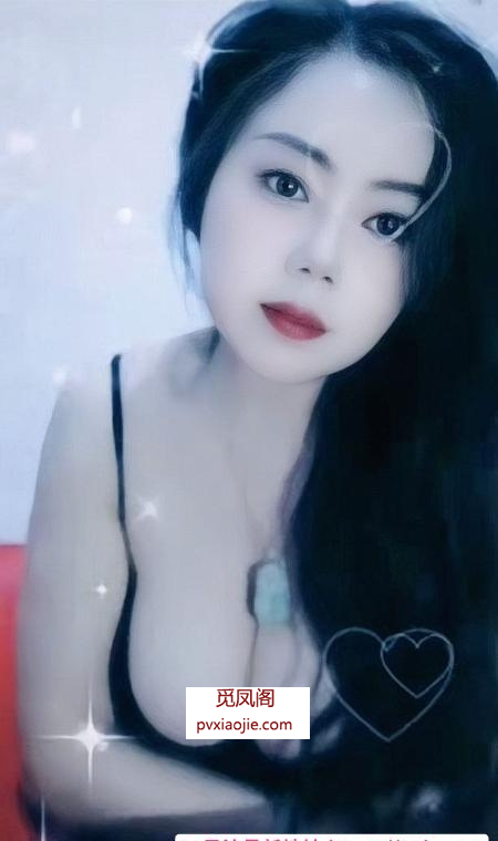 泉州大奶骚女