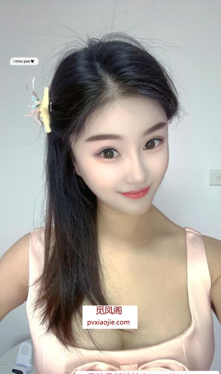 吴中小骚妇
